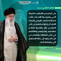 كلمات سياسية